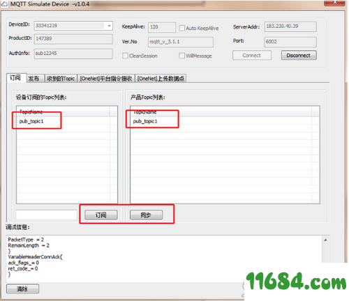 MQTT Simulate Device破解版下载-MQTT客户端调试工具MQTT Simulate Device v1.0.7 免费版下载