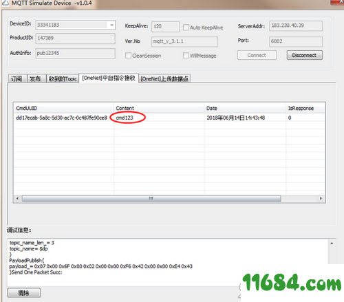 MQTT Simulate Device破解版下载-MQTT客户端调试工具MQTT Simulate Device v1.0.7 免费版下载