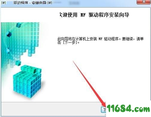 佳能mf9220cdn驱动下载-佳能mf9220cdn打印机驱动 v1.0 最新免费版下载