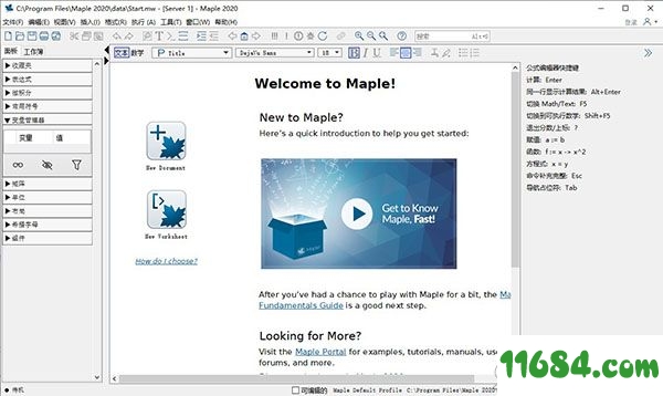 Maple 2020破解版下载-科学计算软件Maplesoft Maple v2020.0 中文版 百度云下载