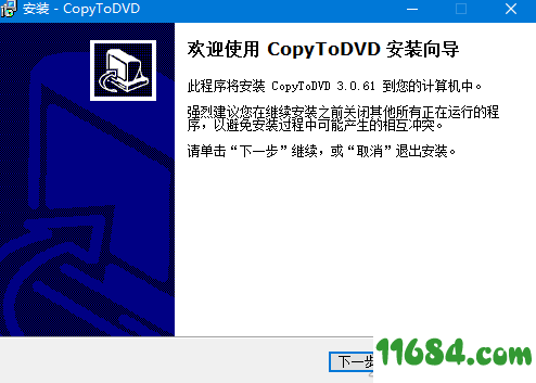 VSO Software CopyToDVD破解版下载-光盘刻录软件VSO Software CopyToDVD v3.0.61 免费版下载