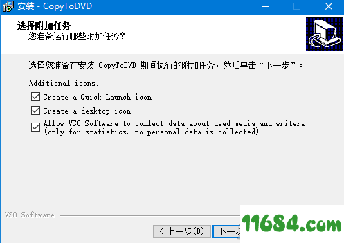 VSO Software CopyToDVD破解版下载-光盘刻录软件VSO Software CopyToDVD v3.0.61 免费版下载