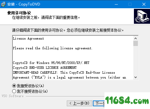 VSO Software CopyToDVD破解版下载-光盘刻录软件VSO Software CopyToDVD v3.0.61 免费版下载