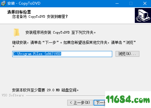 VSO Software CopyToDVD破解版下载-光盘刻录软件VSO Software CopyToDVD v3.0.61 免费版下载