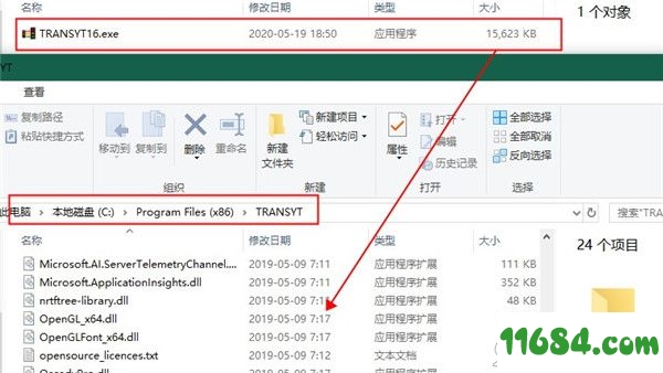 TRL TRANSYT破解版下载-信号协调网络软件TRL TRANSYT v16.0.0.8411 中文版下载