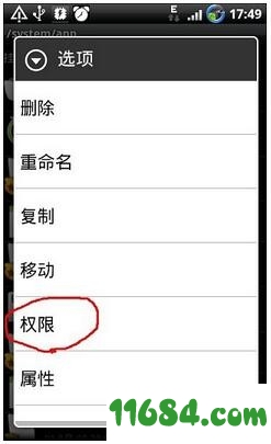 文件管理器下载-文件管理器 v4.9.6 安卓版下载