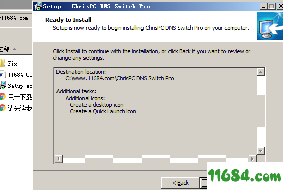 ChrisPC DNS Switch pro破解版下载-DNS修改切换工具ChrisPC DNS Switch pro v4.20 中文版下载