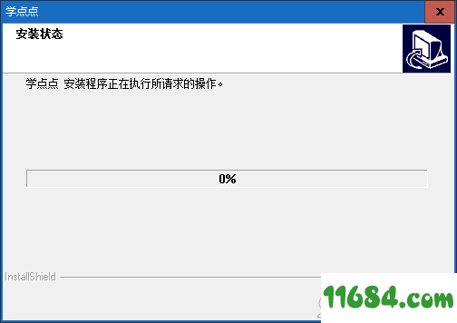 学点点电脑版下载-学点点电脑版 v1.0 最新版下载