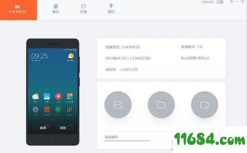 小米助手下载-小米助手 v3.0 beta版下载