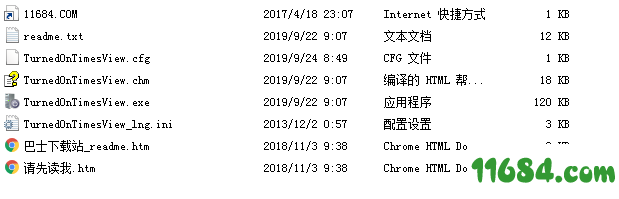 TurnedOnTimesView绿色版下载-电脑开关机记录查询软件TurnedOnTimesView v1.42 绿色版下载