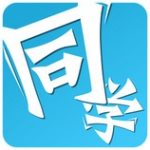 国家开放大学同学 v2.5.6 安卓版