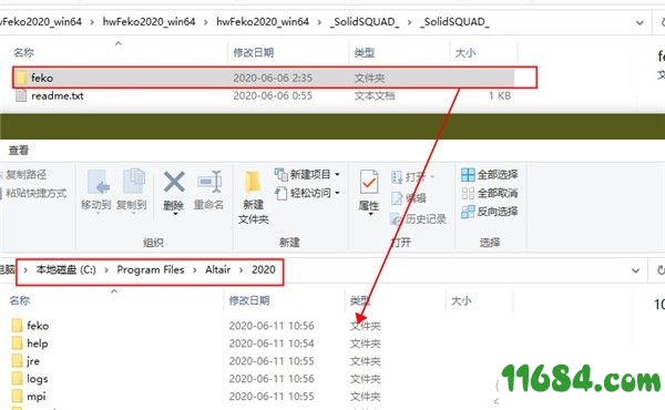 Altair HW FEKO and WinProp破解版下载-电磁仿真软件Altair HW FEKO and WinProp v2020.1 中文破解版下载