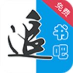 追书吧 v1.6.0 安卓版