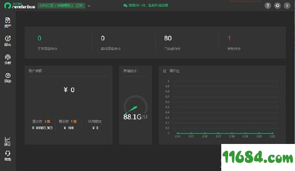 Renderbus破解版下载-云渲染平台Renderbus v5.0.8.4 免费版下载