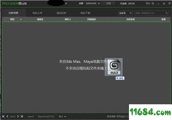 Renderbus破解版下载-云渲染平台Renderbus v5.0.8.4 免费版下载