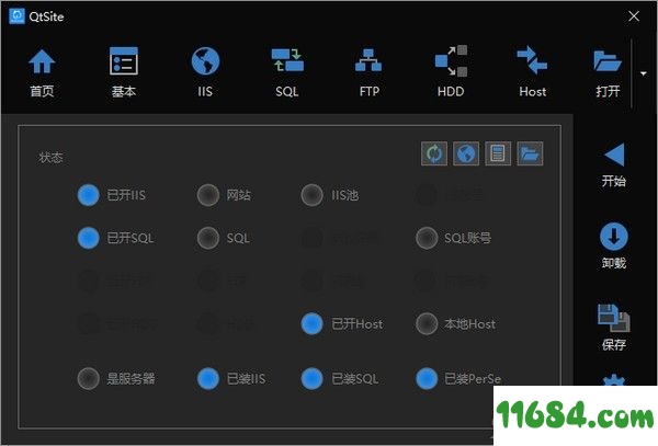 QtSite破解版下载-秋天网站快速部署系统QtSite v1.0 最新版下载