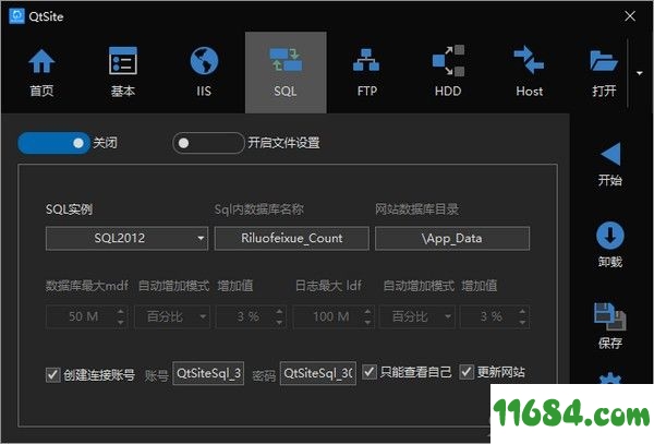 QtSite破解版下载-秋天网站快速部署系统QtSite v1.0 最新版下载