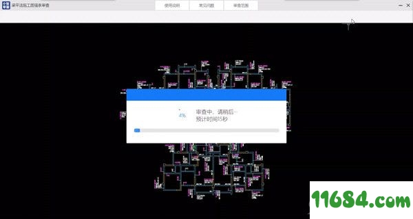 小智审图个人版下载-小智审图 v3.4.8.0 个人版下载