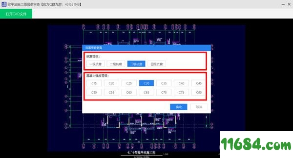 小智审图个人版下载-小智审图 v3.4.8.0 个人版下载