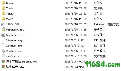 佳博gpm322驱动下载-佳博gpm322打印机驱动 v7.7.01.13274 最新版下载