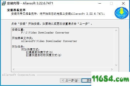 Video Downloader Converter破解版下载-Allavsoft Video Downloader Converter v3.22.6.7471 绿色中文版下载