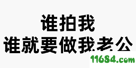 拍一拍表情包合集下载-拍一拍表情包合集 最新版下载