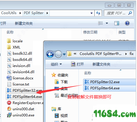 Coolutils PDF Splitter破解版下载-PDF文件分割器Coolutils PDF Splitter v5.2.0.15 中文版下载