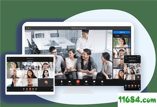阿里云会议下载-阿里云会议（网络视频会议）v1.0.2 电脑版下载