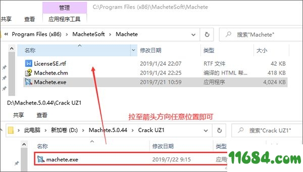 MacheteSoft Machete破解版下载-视频剪切软件MacheteSoft Machete v5.0Build55 中文版下载