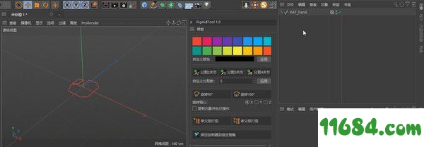 RigAidTool下载-C4D三维角色绑定辅助工具RigAidTool v1.0 最新免费版下载