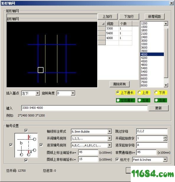 AGI bTools破解版下载-AGI模盒AGI bTools v2018 最新版下载