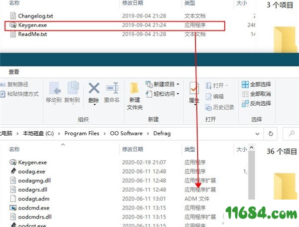 O&O Defrag Pro 23破解版下载-磁盘整理软件O&O Defrag Pro 23 v23.5.5019 中文版下载