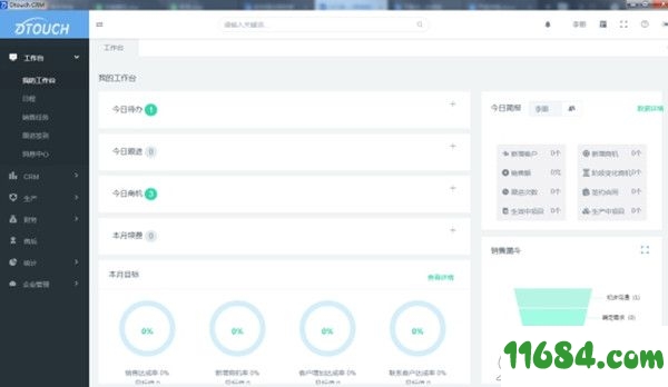 Dtouch CRM下载-Dtouch CRM（滴答CRM）v2.3.6 绿色版下载