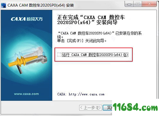 CAXA数控车下载-CAXA CAM数控车2020 v20.0.0.6460 中文绿色版下载