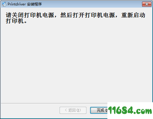 格志平推针式驱动下载-格志平推针式打印机驱动 v7.0.1.0 最新免费版下载