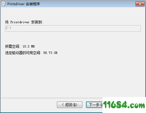 格志热敏驱动下载-格志热敏打印机驱动 v7.0.1.0 最新免费版下载