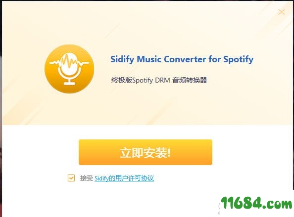 Sidify Music Converter破解版下载-音乐转换器Sidify Music Converter v2.1.1 中文版下载