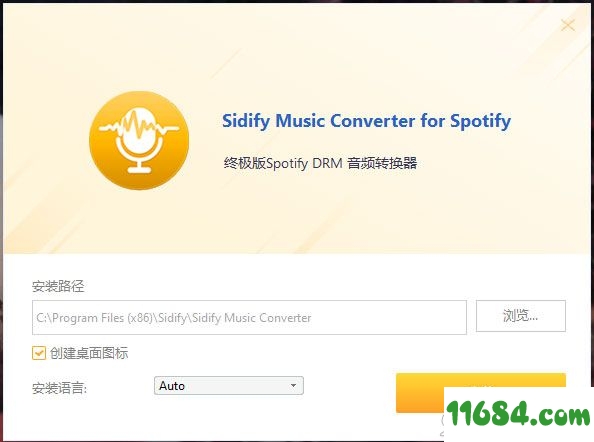 Sidify Music Converter破解版下载-音乐转换器Sidify Music Converter v2.1.1 中文版下载