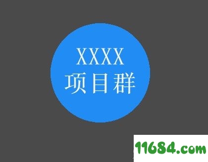 图文生成器下载-图文生成软件 v1.0 绿色版下载