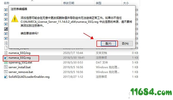 Numeca Omnis破解版下载-计算流体动力学软件Numeca Omnis v4.1 中文破解版下载