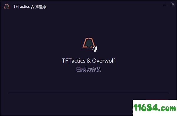 TFTactics破解版下载-游戏辅助工具TFTactics v0.148.81 中文版下载