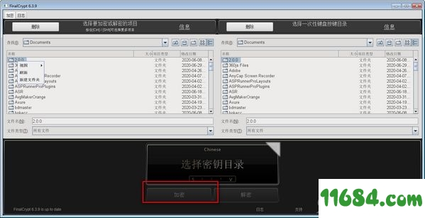 FinalCrypt绿色版下载-文件加密软件FinalCrypt v6.3.9 绿色版下载