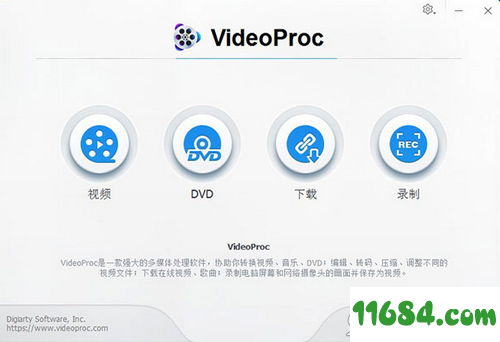 videoproc破解版下载-videoproc v3.7.0 中文版下载