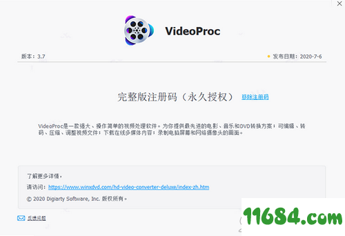 videoproc破解版下载-videoproc v3.7.0 中文版下载