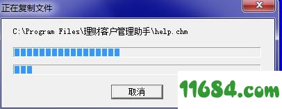 理财客户管理助手下载-贵鹤理财客户管理助手 v4.4 最新版下载