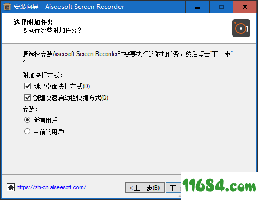 Aiseesoft Screen Recorder破解版下载-屏幕录像软件Aiseesoft Screen Recorder v2.2.16 中文绿色版下载