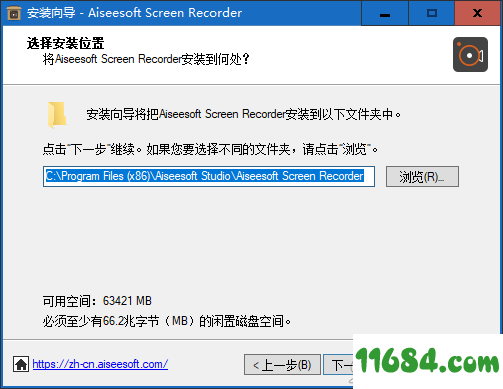 Aiseesoft Screen Recorder破解版下载-屏幕录像软件Aiseesoft Screen Recorder v2.2.16 中文绿色版下载