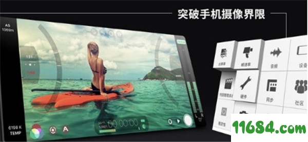 FiLMiC Pro破解版下载-拍照神器FiLMiC Pro v6.8.4 安卓完全破解版下载