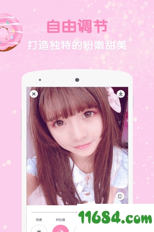 GirlsCam下载-拍照修图神器GirlsCam v3.0.5 安卓免费版下载