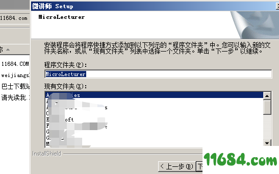 课堂教学系统下载-微讲师课堂教学系统 v5.0.2007091 最新版下载